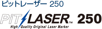 包埋カセット用レーザー印字機ピットレーザー250 包埋カセット用レーザー印字機ピットレーザー250
